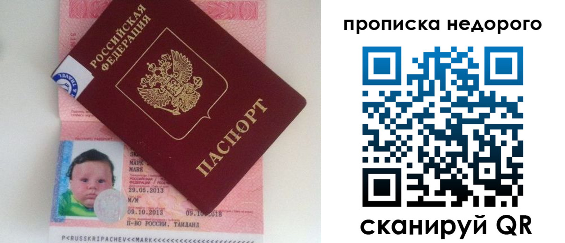прописка иностранных граждан в Коломне